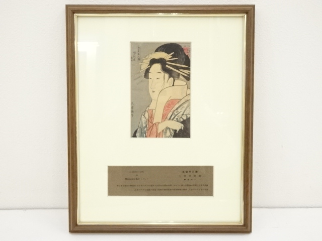 Paintings & Calligraphy